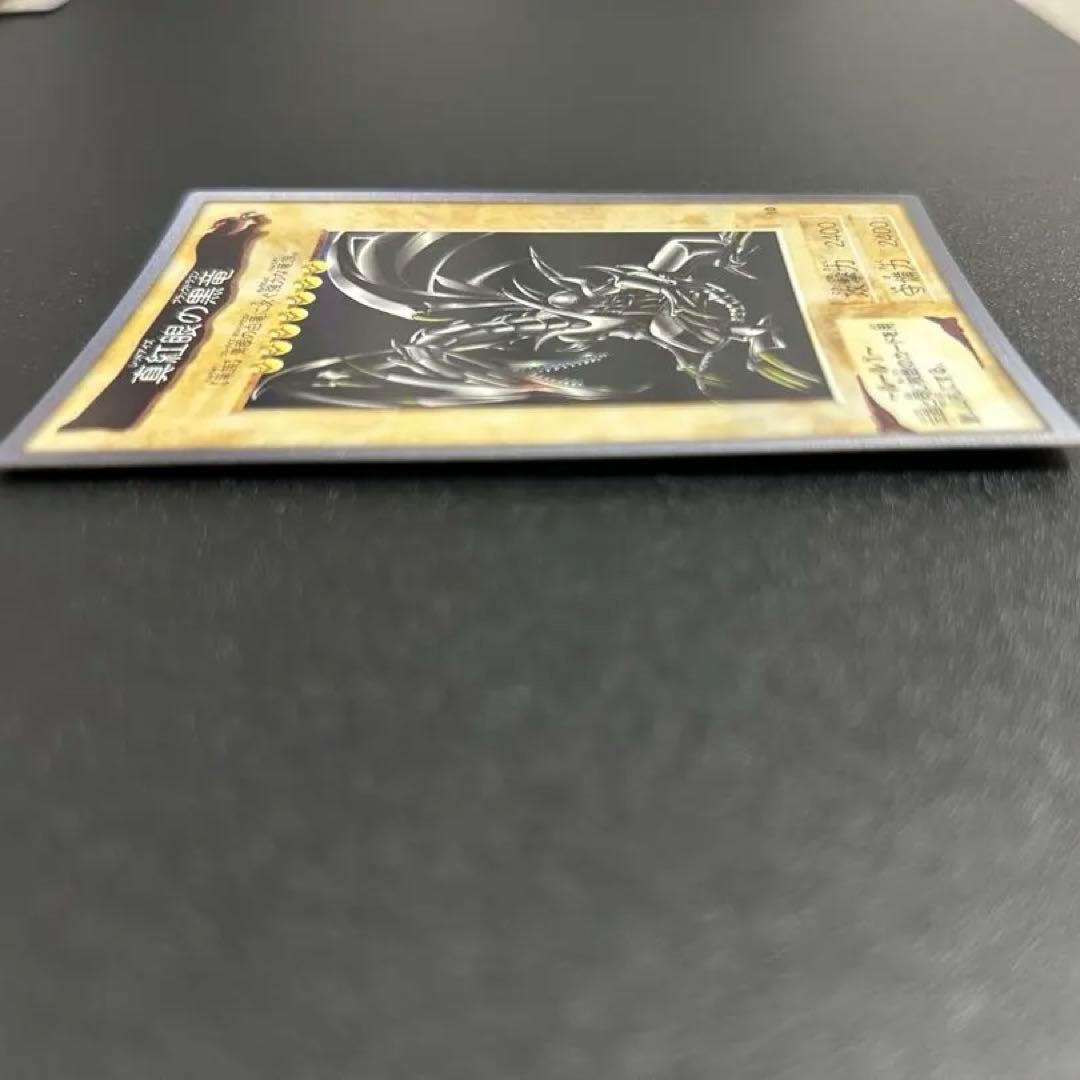 遊戯王　【美品】レッドアイズブラックドラゴン　真紅眼の黒竜　バンダイ版