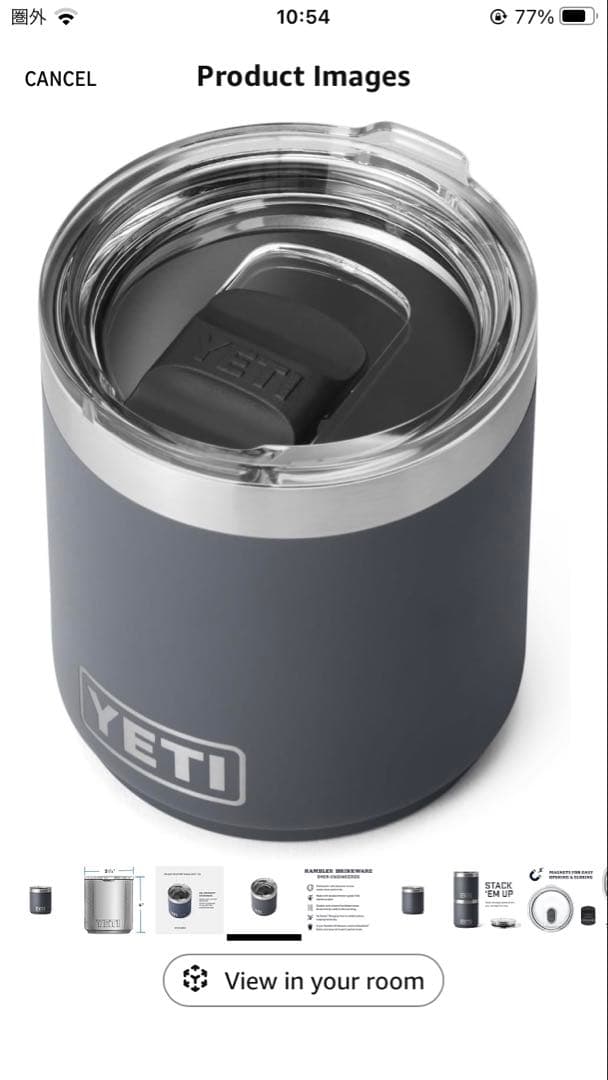 YETI ダブルウォールマグカップ ランブラー　10oz