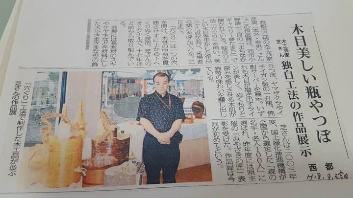 サッカーボール型焼酎サーバー2個セット