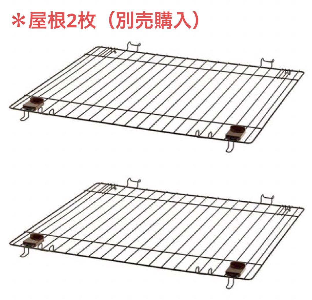 リッチェル3WAYサークル90cm木製ゲート（床2枚・屋根2枚込）＊専用カバー有