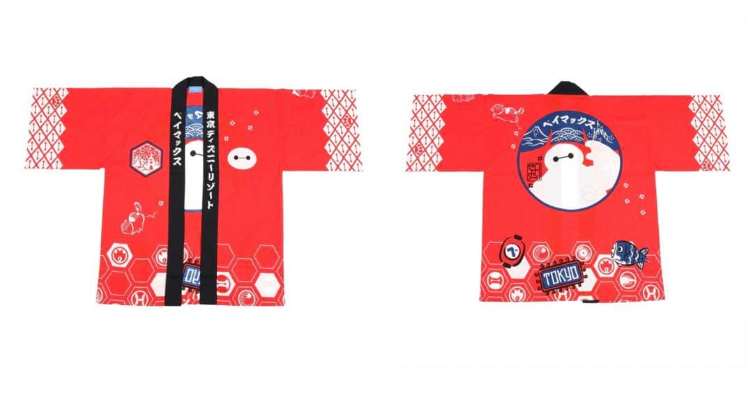 新品未開封 ベイマックス 法被