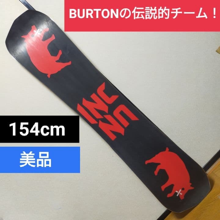 YES スノーボード カービング ラントリ グラトリ パウダー