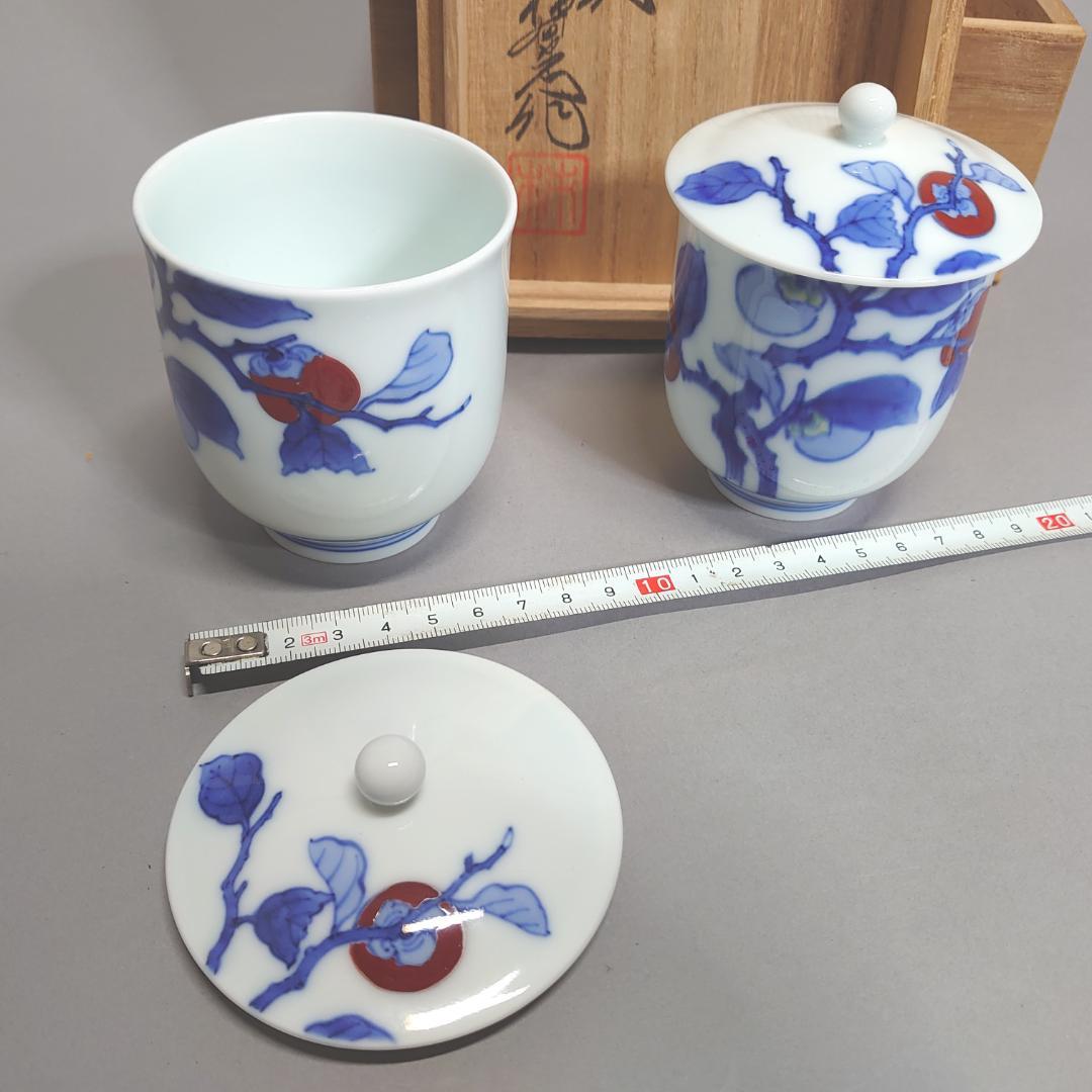 十三代 酒井田柿右衛門 夫婦湯呑 　＃73