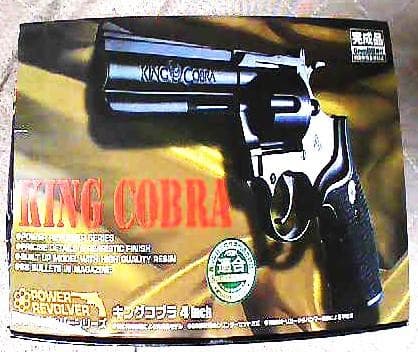 リボルバー　キングコブラ