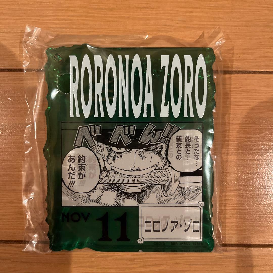 ワンピースベースショップくじアクリルブロックチャーム賞　ゾロ