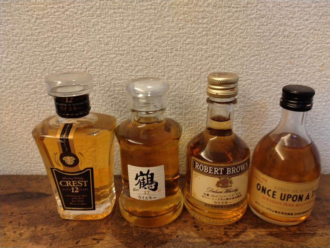 ミニチュアボトル13本セット①