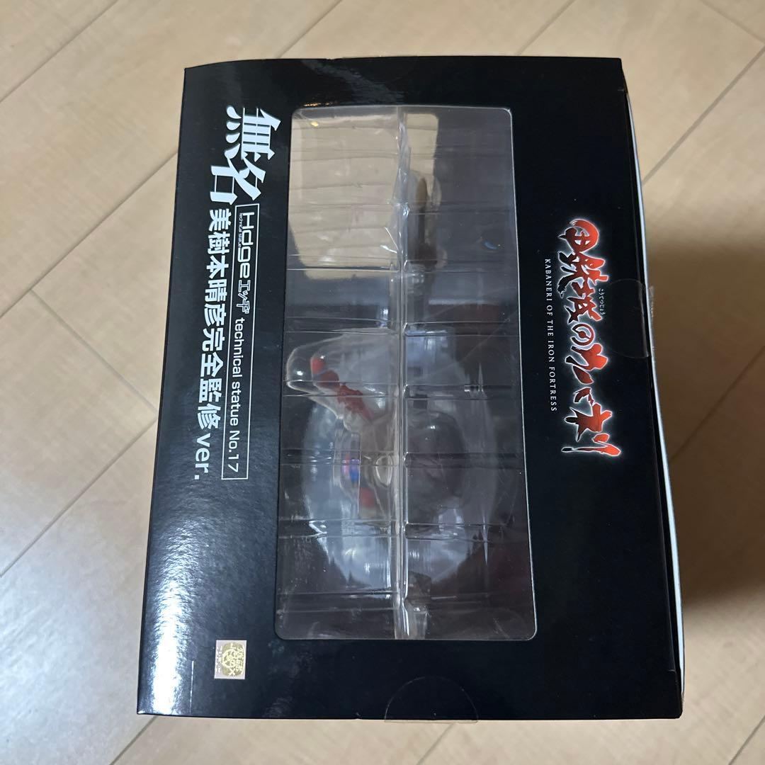 希少 甲鉄城のカバネリ 無名 美樹本晴彦完全監修Ver フィギュア