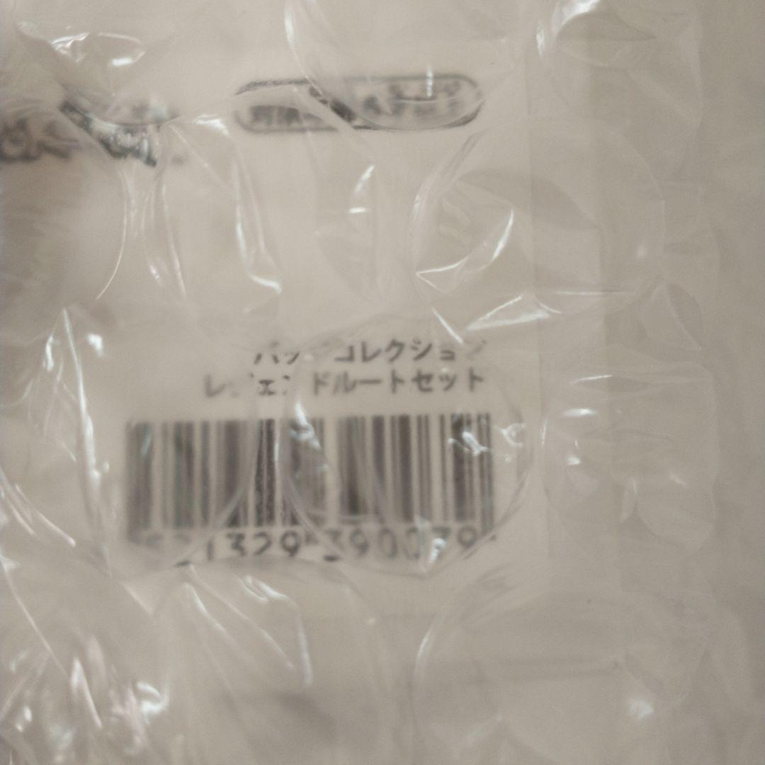 ポケモンセンター 受注生産限定 バッジコレクション 3種コンプリート