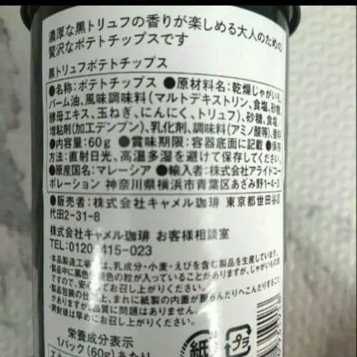 大人 おつまみ 結婚式 推し活 ビール お菓子ブーケ トス 誕生日 退職 プルズ