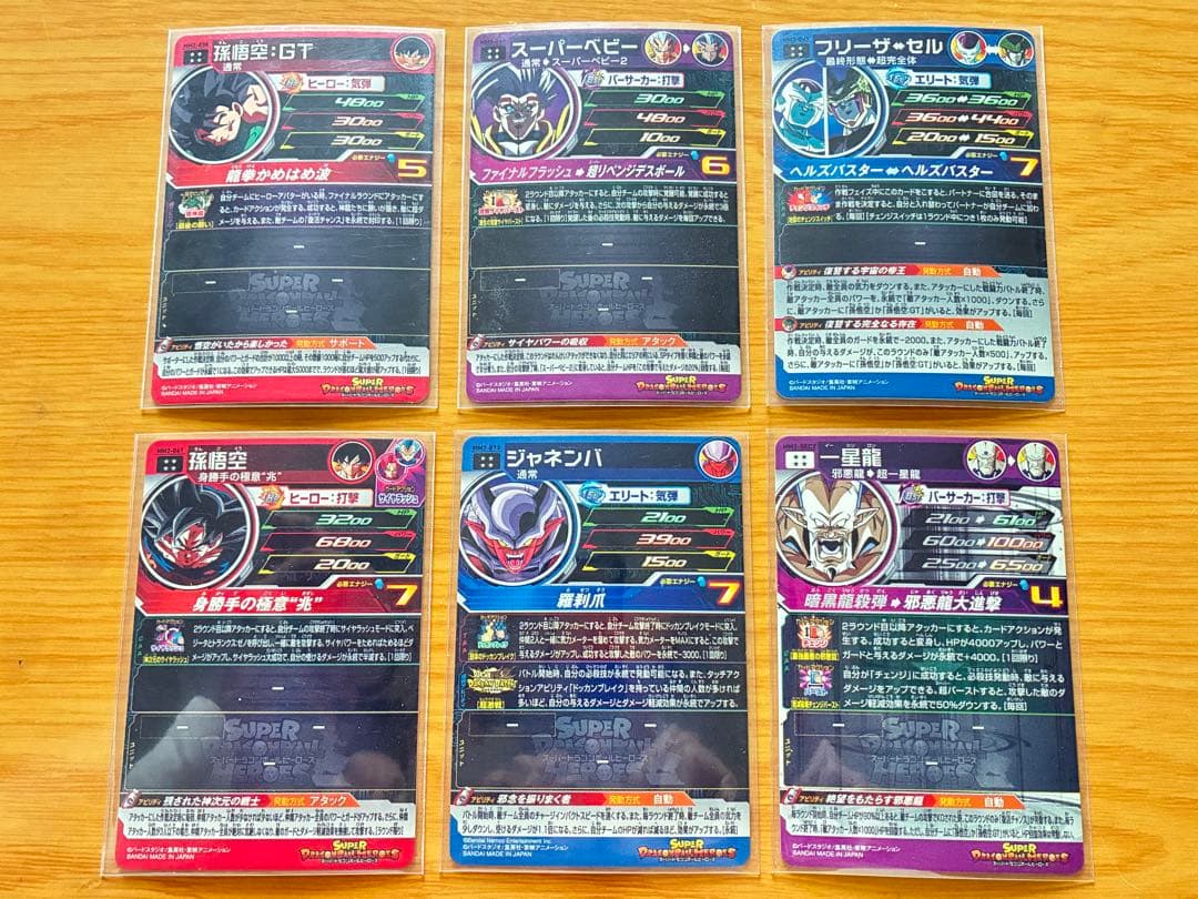 新品MM2弾URアルティメットレア SECシークレットレア CPキャンペーン