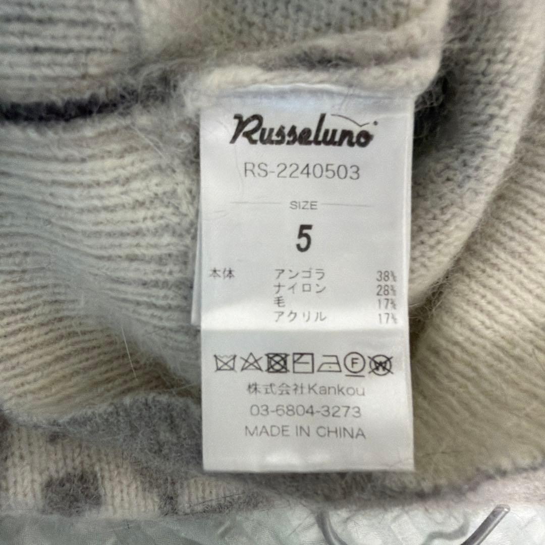 ラッセルノ ゴルフ グラフィック ニット セーター ブラック