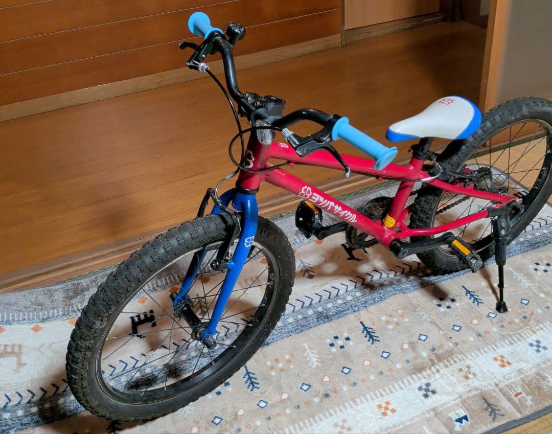 ヨツバサイクル 20インチ 子供用 自転車
