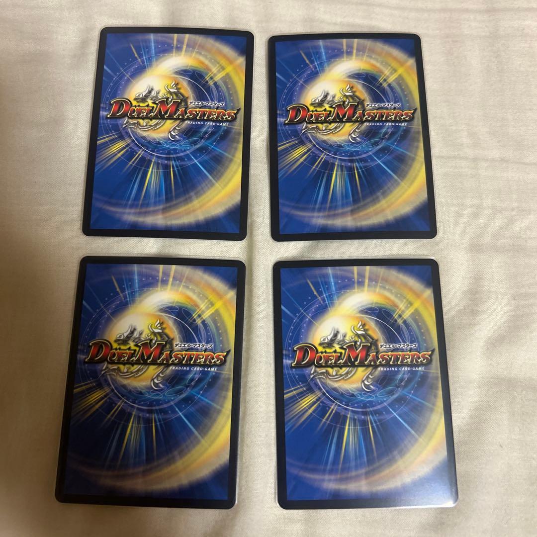 鬼ヶ覇覇覇シャオウガ 4枚セット