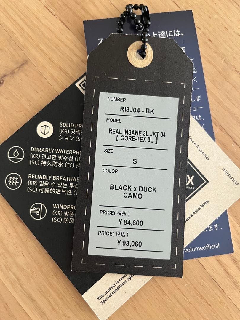 スノーボード REW REAL INSANE 3L JKT 04