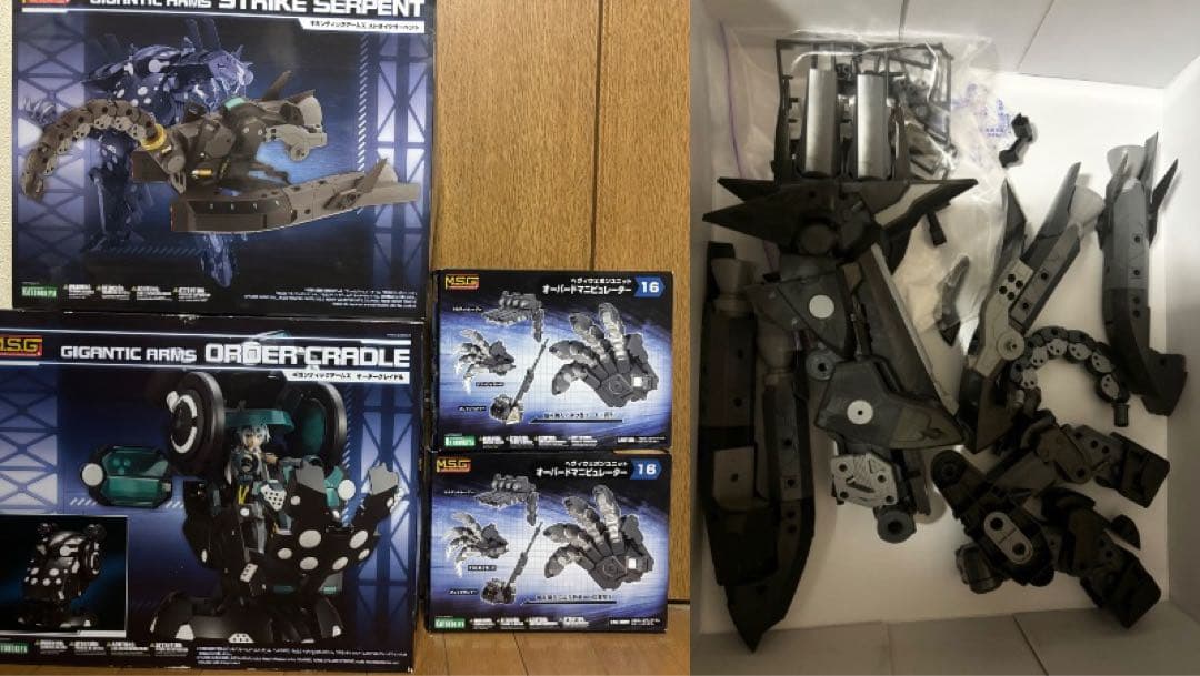 最終値下げ　ギガンティックアームズ　アルティメットガーディアン プラモデル