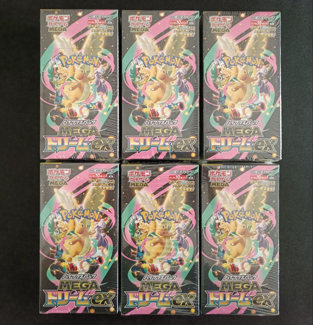 megaドリームex シュリンク付き 6box シュリンク付き