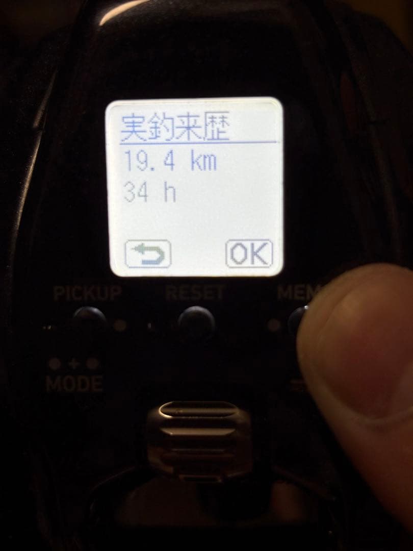 LEOBRITZ 200J デジタルリール