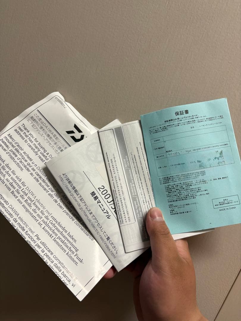 LEOBRITZ 200J デジタルリール