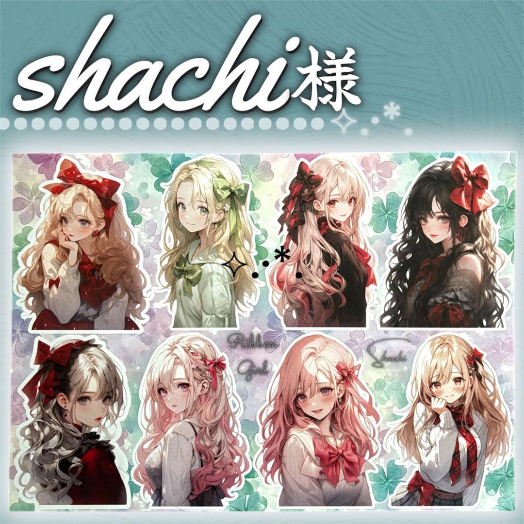 【S-28】shachi様　コラージュ　デザインペーパー　素材シート