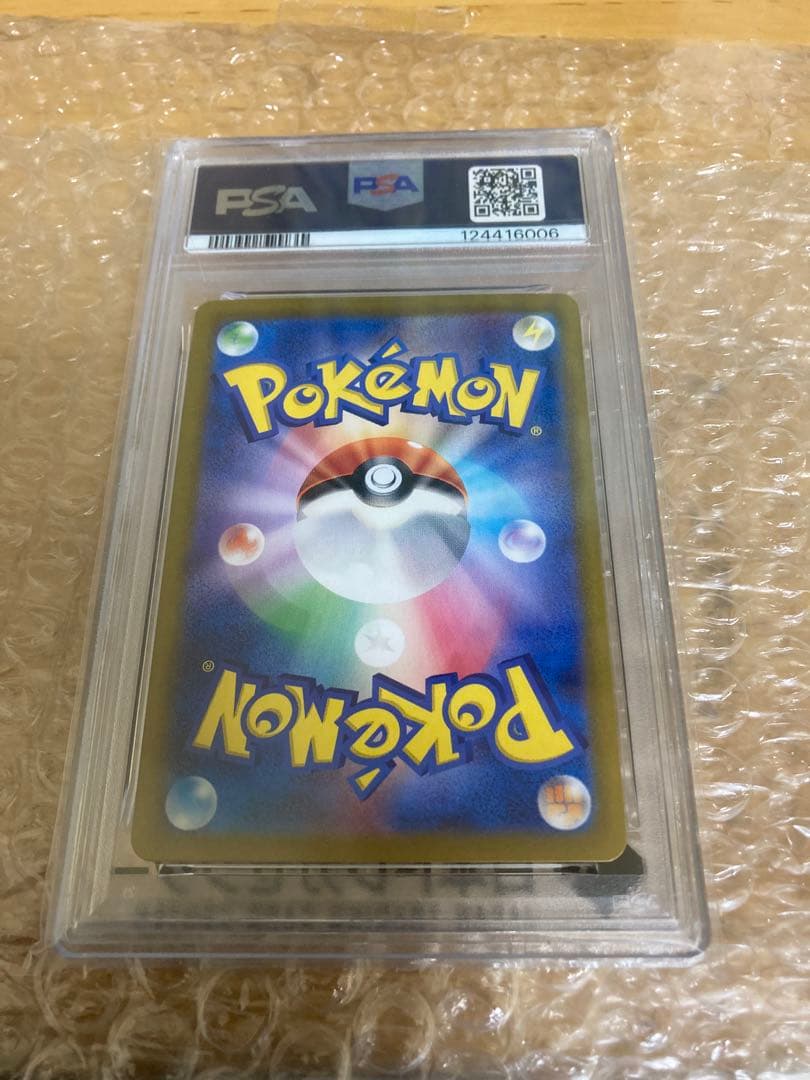 ス*ド様 ルチアのアピール　PSA10