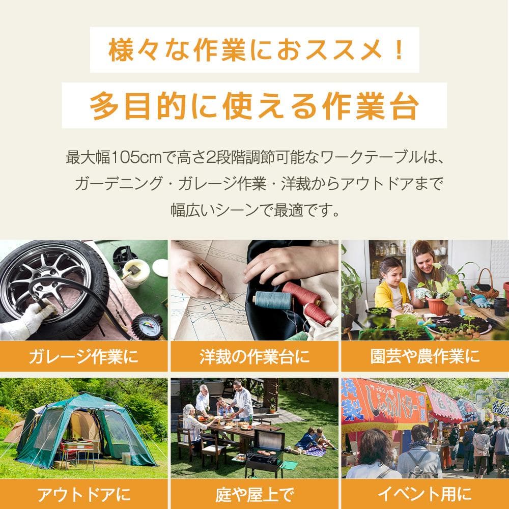 ワークテーブル ガーデンテーブル セット 3点セット 折りたたみ アウトドア屋外