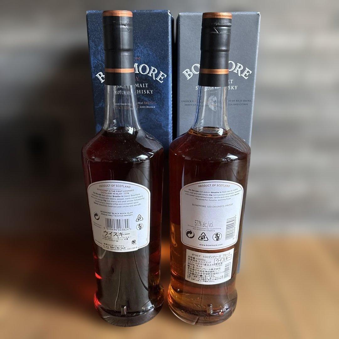 ボウモア 100 DEGREES PROOF & BLACK ROCK セット
