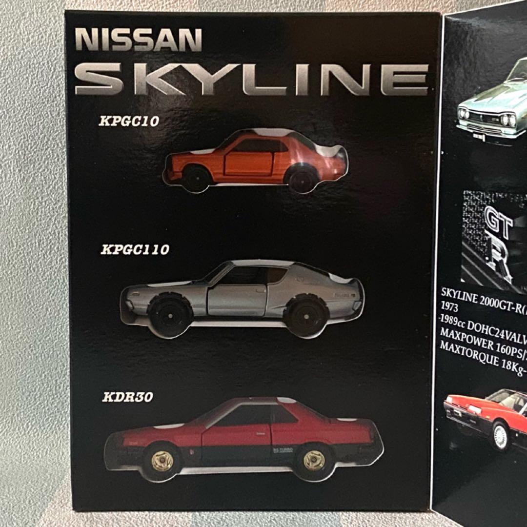 ミニカー tsuka377