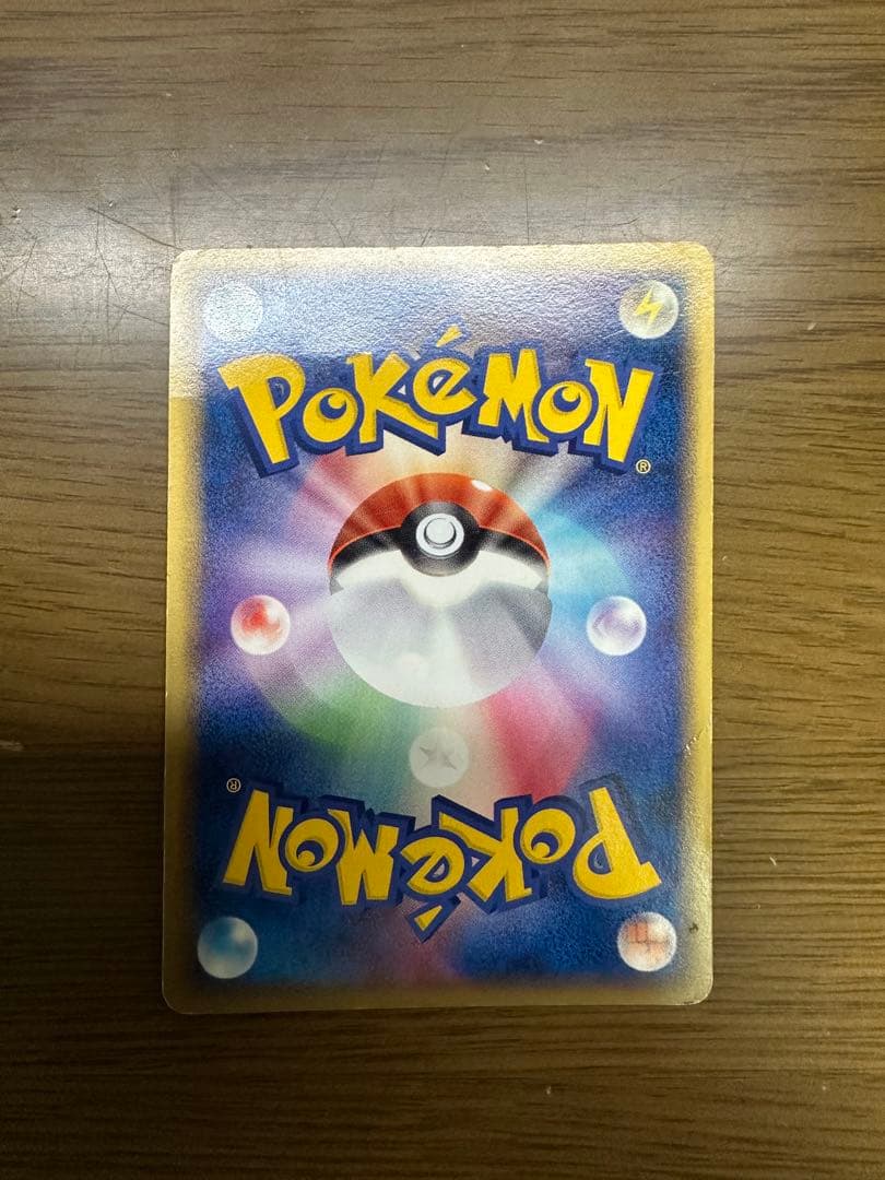 ポケパークのピカチュウ 043/PCG-P