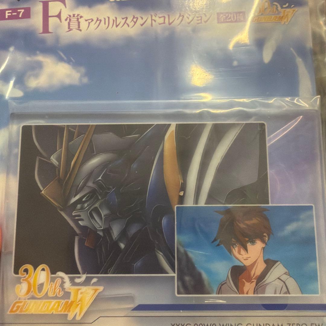 ガンダムW 一番くじA B C E F G賞セット