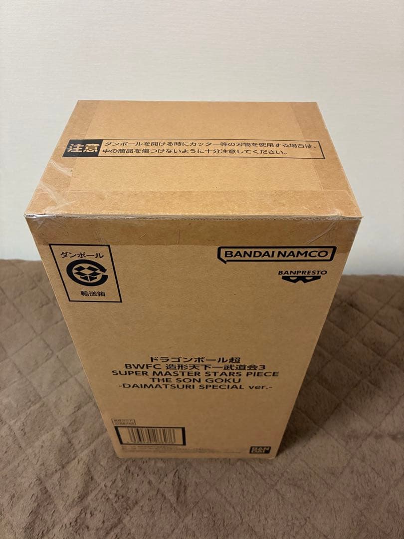 ドラゴンボール超　孫悟空BWFC SMSP ダイマツリバージョン新品フィギュア