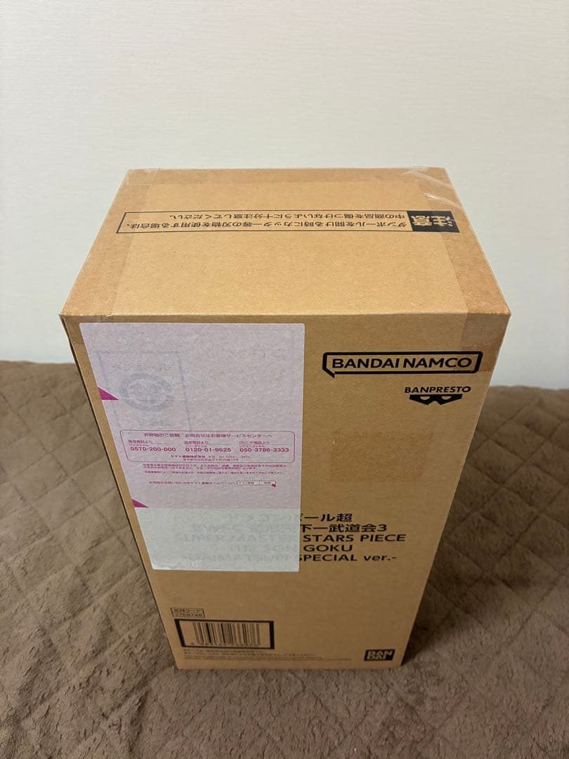 ドラゴンボール超　孫悟空BWFC SMSP ダイマツリバージョン新品フィギュア