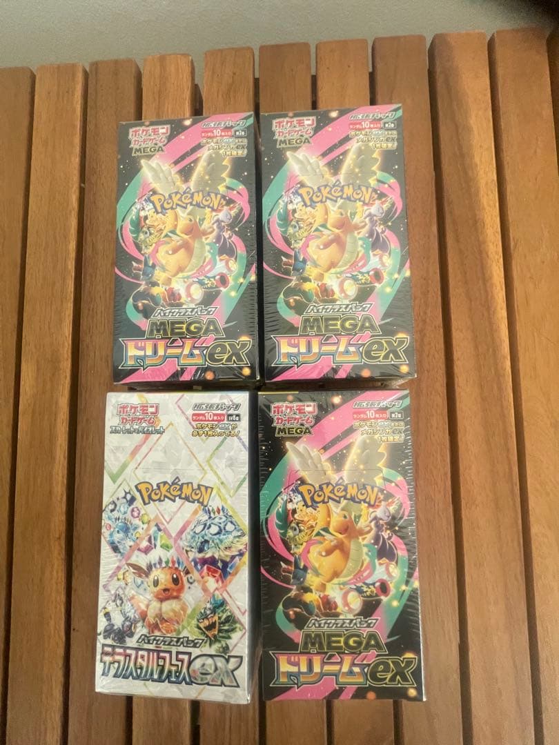 ポケモンカードゲーム シュリンク付き10BOX