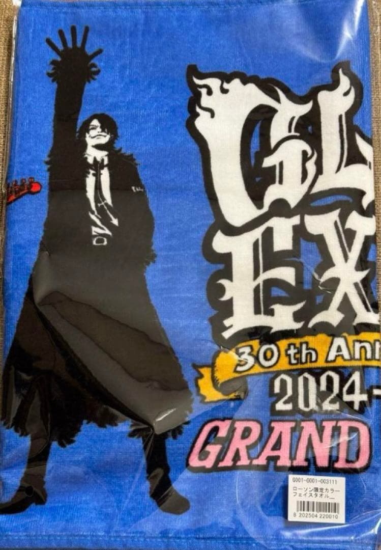 GLAY アクリルキーホルダー　すわりんこ　GLAYEXPO タオル