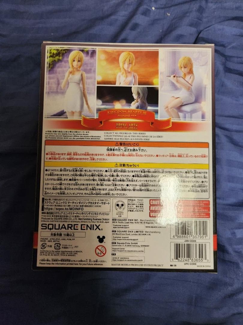 新品 KINGDOM HEARTS III BRING ARTS ナミネ
