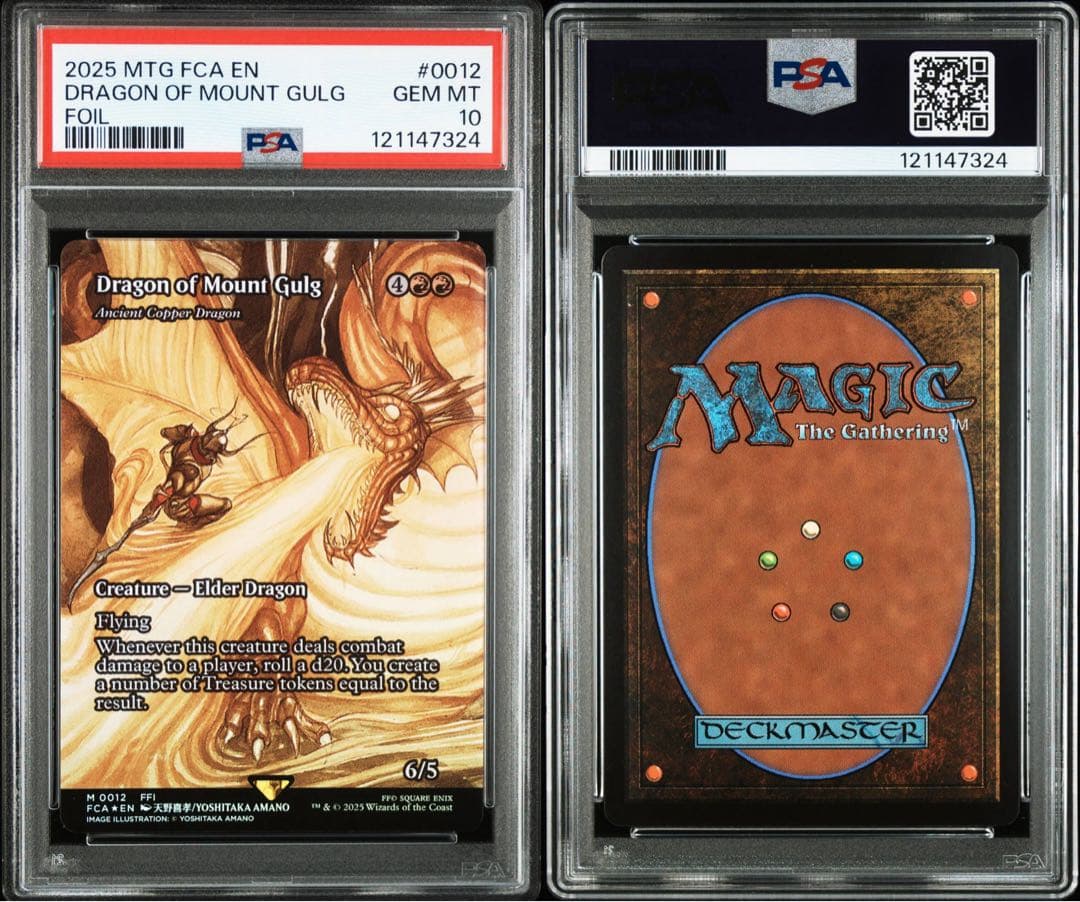 ☆*☆様 【MTG】【PSA10】【英語 継承史foil】グルグ火山の赤竜