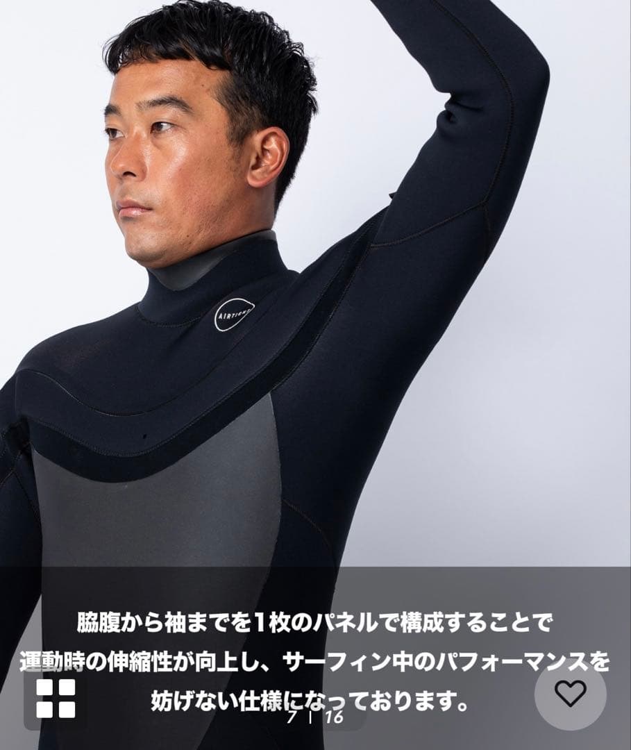 【新品】AIRTIGHT EDGE 5X3mm ウェットスーツ セミドライ L