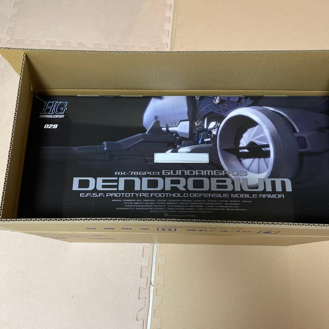 HGUC 1/144 デンドロビウム