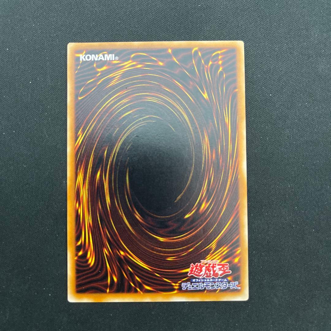 あ*や様 完美品　暗黒騎士ガイア　レリーフ　2期