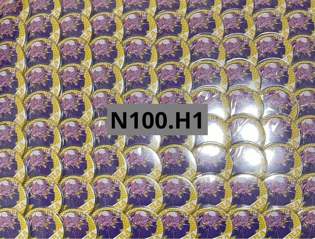 センラ カモフラデフォ