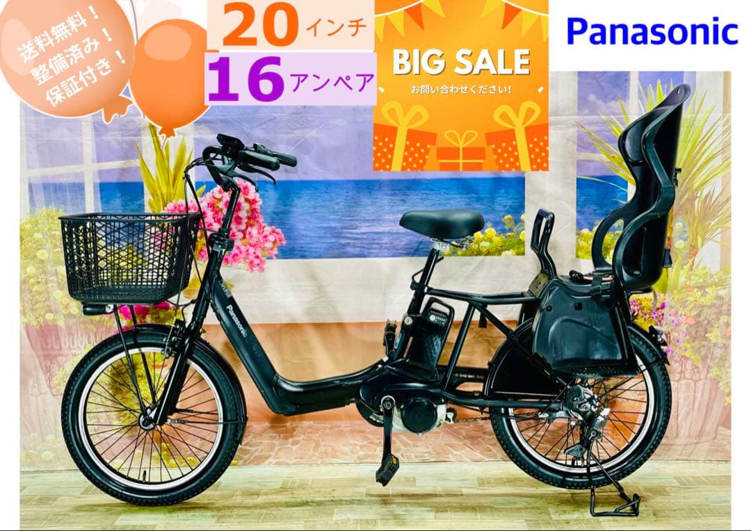 ギュットアニーズ⭐️16AH！パナソニック子供乗せ電動アシスト自転車Y2750