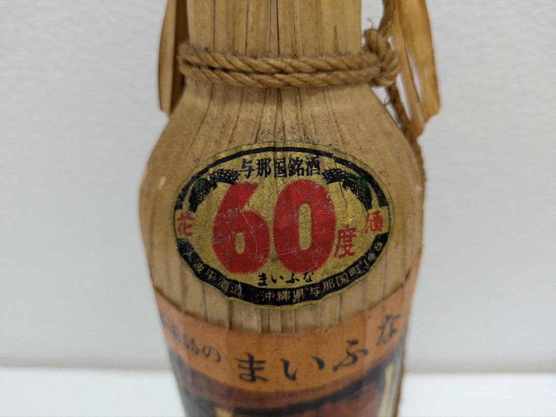 【希少】映画 老人と海 記念ボトル 泡盛 花酒 舞富名