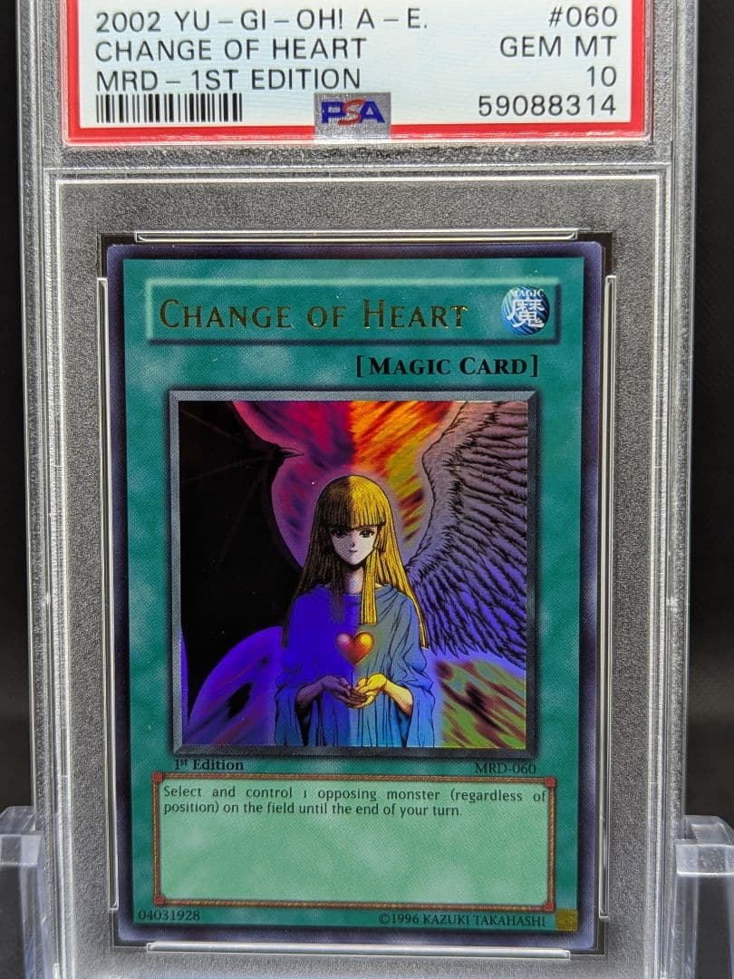 PSA10 遊戯王旧アジア 心変わり ウルトラ