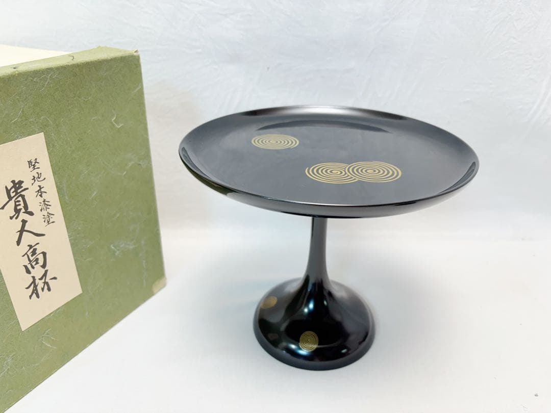 ほぼ未使用 茶道具 渦蒔絵 木製黒真塗 貴人高杯 淡々斎好写 干菓子器 元箱