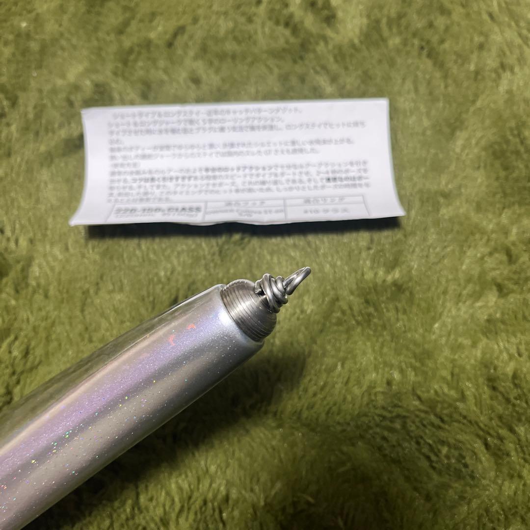 【希少 未使用】ソウルズ シーラーマン 220 150g