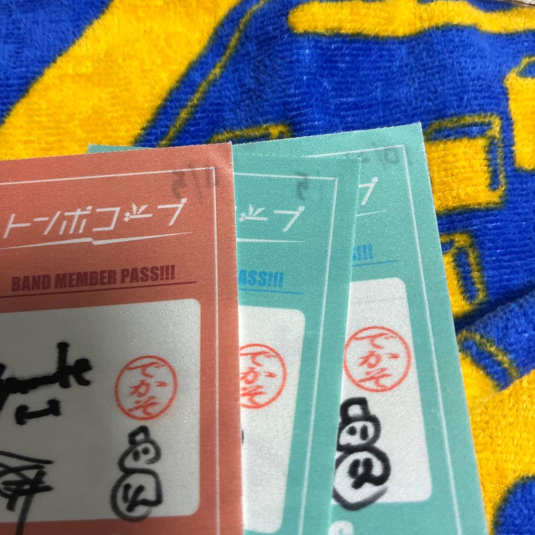 トンボコープ　　ラババン　タオル　Tシャツ　　CD 等