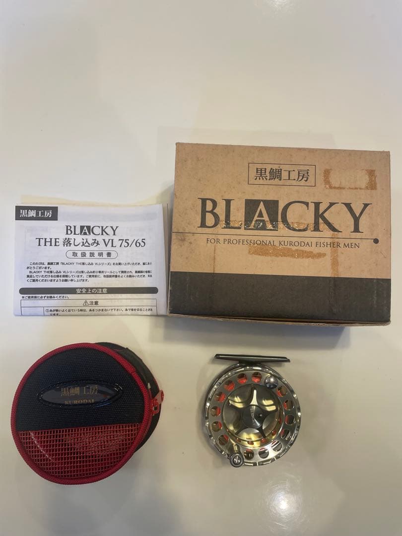 黒鯛工房　BLACKY THE 落し込み VL 75/65 VL75-G