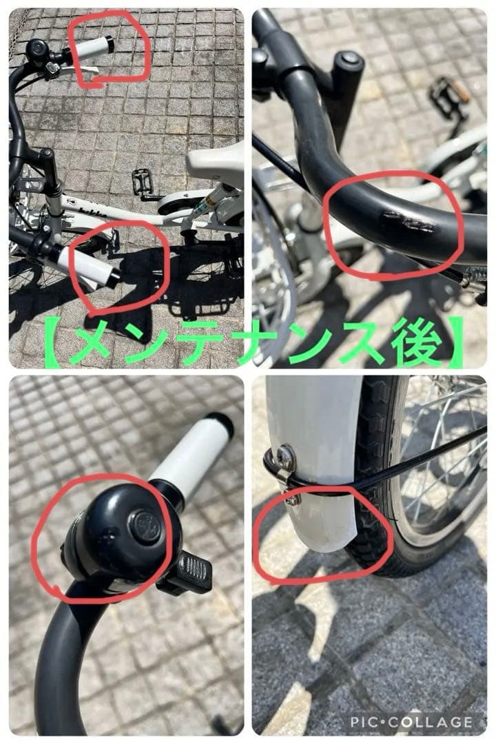 ブリヂストン ビッケ16インチ 子供用 自転車【おまけ】ヘルメット・プロテクター