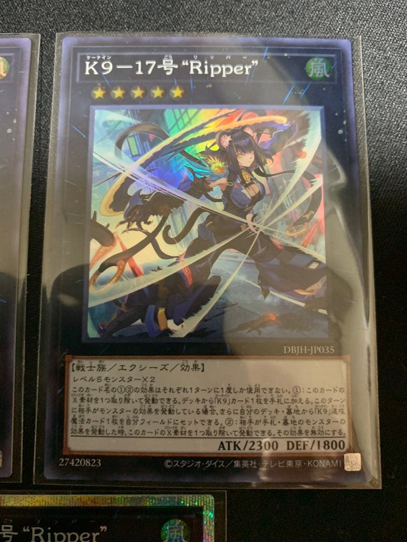 遊戯王OCG K9-17「Ripper」プリズマ　スーパーレアセット