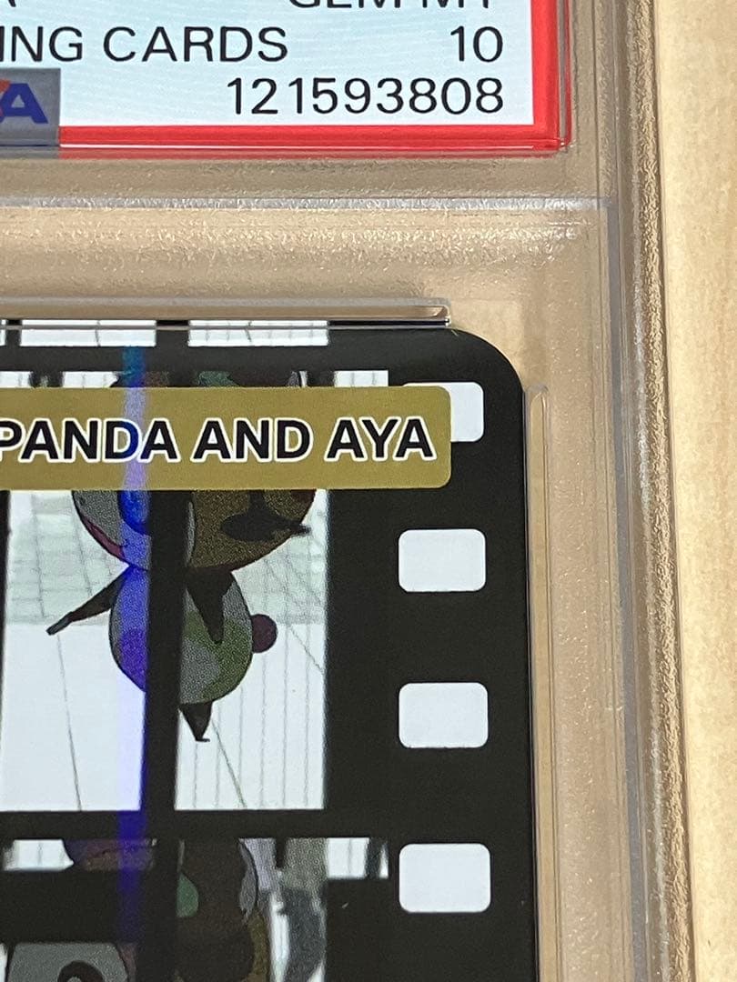 【PSA10】LV x 村上 隆 トレカ コレクティブ カード 044/R