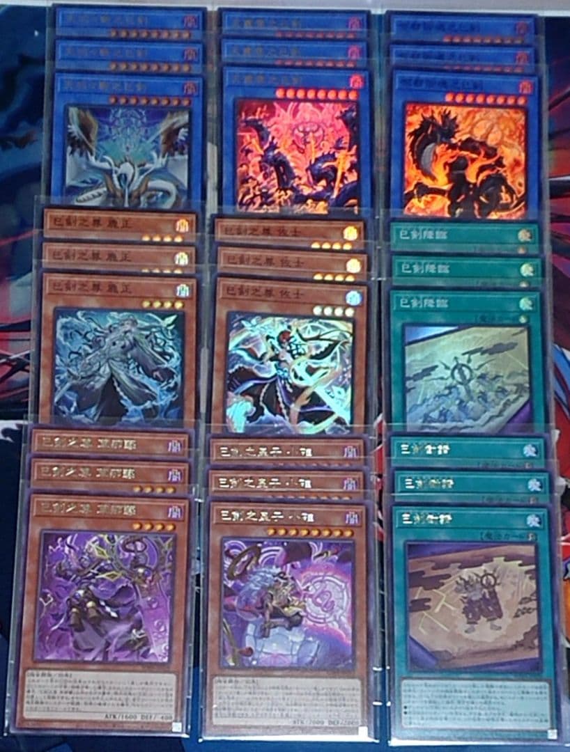 儀式の下準備 夜刀蛇巳付き 遊戯王 ミツルギ 巳剣 3コン デッキパーツセット